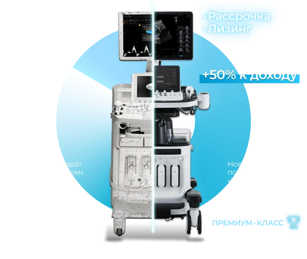 Трейд-ин с рассрочкой	