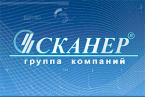 Сканер
