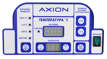 Устройство обогрева новорожденных Аксион УОН-04