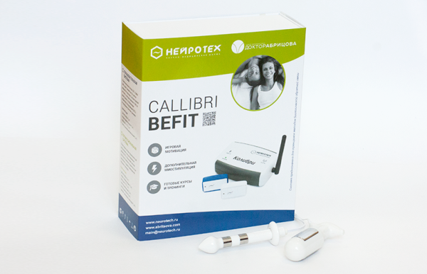 Комплекс БОС Callibri BeFit PRO