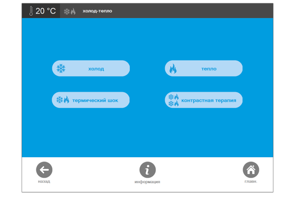 Аппарат для локальной криотерапии, термотерапии и контрастной терапии QMD Cryo-thermal