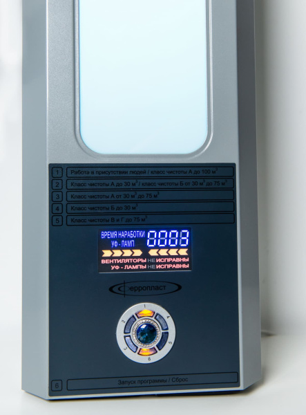Рециркулятор Рециркулятор РБ-20-"Я-ФП"-01