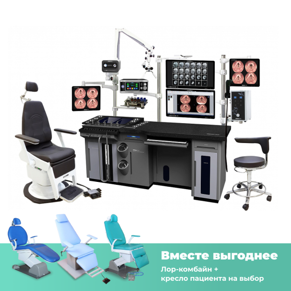ЛОР-комбайн Chammed CU-5000