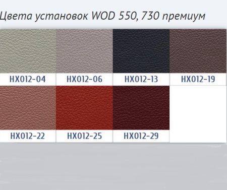 Стоматологическая установка с верхней подачей инструментов Woson WOD730 (универсал)