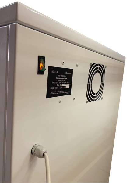 Кожух для компрессора ROMAX К131, К132, К133