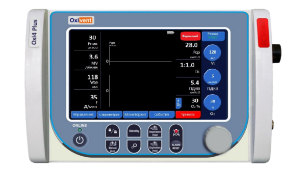 Аппарат ИВЛ OXIVENT4 PLUS