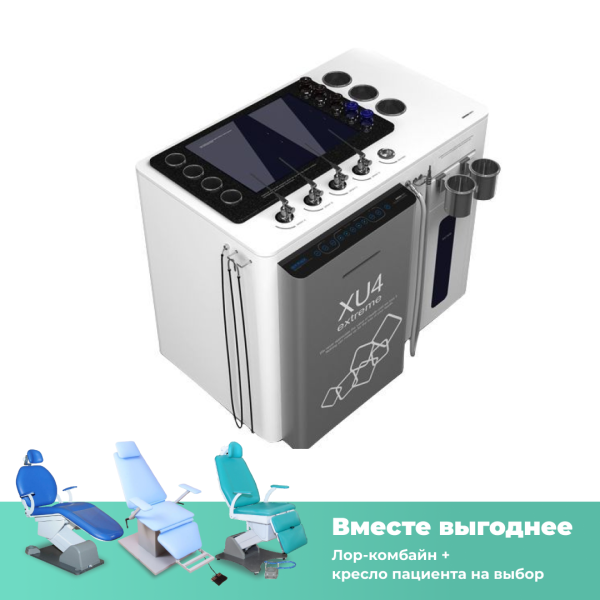 ЛОР-комбайн Chammed XU4