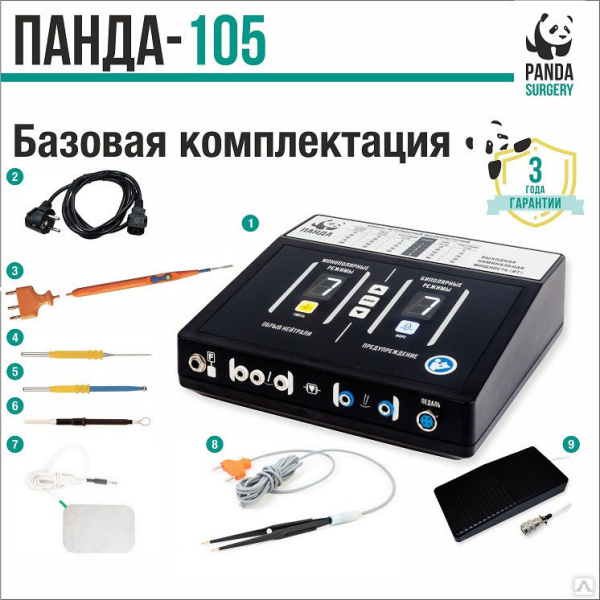 Аппарат ветеринарный электрохирургический высокочастотный ПАНДА-105