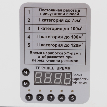 Рециркулятор УФ-бактерицидный СПДС-120-Р передвижной