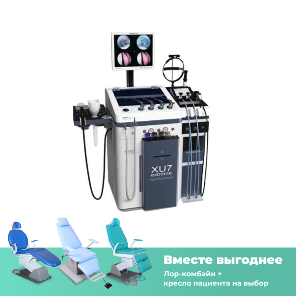 ЛОР-комбайн Chammed XU7 visual