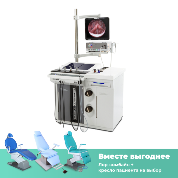ЛОР-комбайн Chammed CU-3000