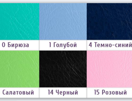 Стоматологическая детская установка с нижней подачей инструментов Anya AY-A 4800I