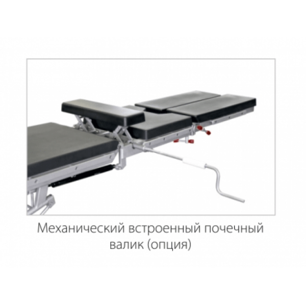 Операционный стол МЕДИН ОК-ГАММА