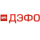 ДЭФО