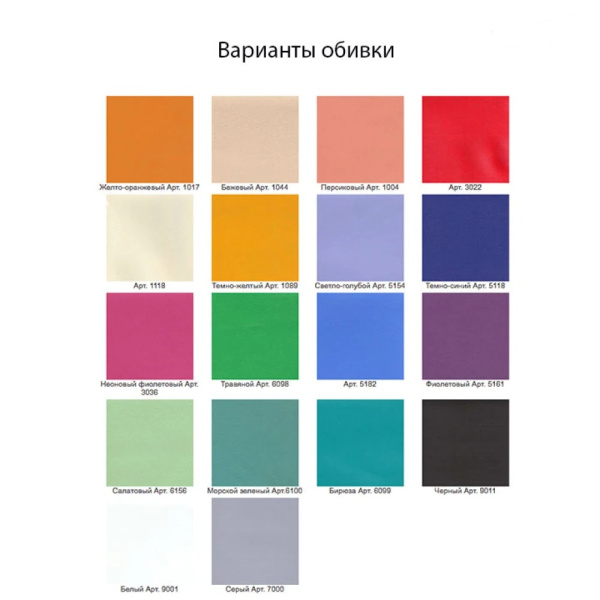 Кресло гинекологическое Клер КГЭМ-03